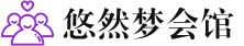 广州天河桑拿会所_广州天河桑拿体验口碑,项目,联系_水堡阁养生